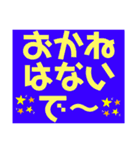 まあまあ使えるお気軽スタンプ（個別スタンプ：32）