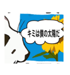 世界一の人懐っこい猫（個別スタンプ：1）