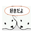 世界一の人懐っこい猫（個別スタンプ：2）