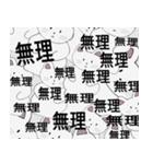 世界一の人懐っこい猫（個別スタンプ：3）