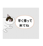 世界一の人懐っこい猫（個別スタンプ：18）
