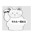 世界一の人懐っこい猫（個別スタンプ：21）
