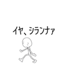 ちゃんとしたスタンプ2個しかない（個別スタンプ：2）