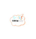 推し oshi（個別スタンプ：4）