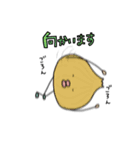 たらりんと仲間たち（個別スタンプ：17）