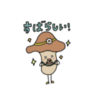たらりんと仲間たち（個別スタンプ：29）