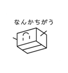 何も考えいないダンボールくん 3（個別スタンプ：10）