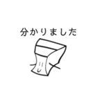 何も考えいないダンボールくん 3（個別スタンプ：12）