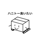 何も考えいないダンボールくん 3（個別スタンプ：14）