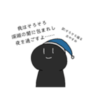 かわいい中二病（個別スタンプ：2）