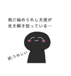 かわいい中二病（個別スタンプ：3）