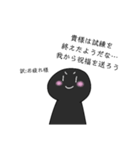 かわいい中二病（個別スタンプ：7）