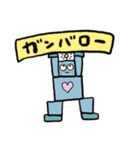 あいさつロボット。（個別スタンプ：7）