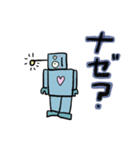 あいさつロボット。（個別スタンプ：8）