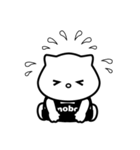 nobo №1（個別スタンプ：14）