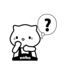 nobo №1（個別スタンプ：31）