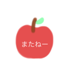 りんごであいさつ（個別スタンプ：6）