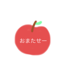 りんごであいさつ（個別スタンプ：7）