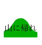 アホが頑張って作ったスタンプ（個別スタンプ：7）