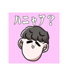 なぎのスタンプver.1（個別スタンプ：2）