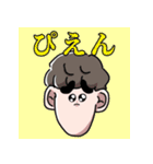 なぎのスタンプver.1（個別スタンプ：5）