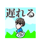 なぎのスタンプver.1（個別スタンプ：6）