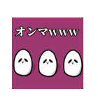 なぎのスタンプver.1（個別スタンプ：12）