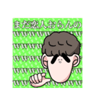 なぎのスタンプver.1（個別スタンプ：13）