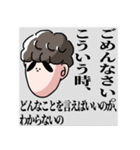 なぎのスタンプver.1（個別スタンプ：14）