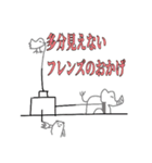 なぎのスタンプver.1（個別スタンプ：17）