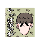 なぎのスタンプver.1（個別スタンプ：21）