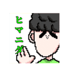 なぎのスタンプver.1（個別スタンプ：22）
