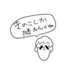 なぎのスタンプver.1（個別スタンプ：23）