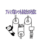 なぎのスタンプver.1（個別スタンプ：25）