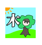 なぎのスタンプver.1（個別スタンプ：27）