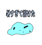なぎのスタンプver.1（個別スタンプ：29）