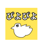 なぎのスタンプver.1（個別スタンプ：30）