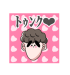 なぎのスタンプver.1（個別スタンプ：32）