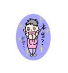 チャンさんのダンナ（個別スタンプ：7）