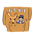 おかえりだけ。おじさんおかえりスタンプ（個別スタンプ：36）