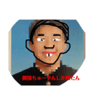ちゅーやんん（個別スタンプ：1）