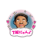 ちゅーやんん（個別スタンプ：2）