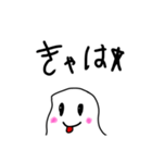 元気なおばけくん（個別スタンプ：2）