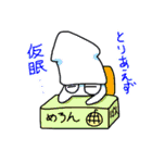 イカすスタンプ4（個別スタンプ：17）