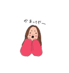 京都の彼女（個別スタンプ：10）