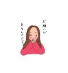 京都の彼女（個別スタンプ：23）