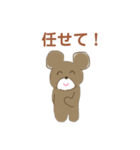 クマさんのスタンプ。（個別スタンプ：3）