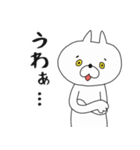 白い少しおかしな猫（個別スタンプ：33）