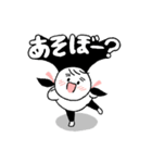 すごく元気すぎる娘のスタンプ Vol-up！！（個別スタンプ：1）