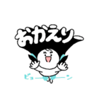 すごく元気すぎる娘のスタンプ Vol-up！！（個別スタンプ：14）